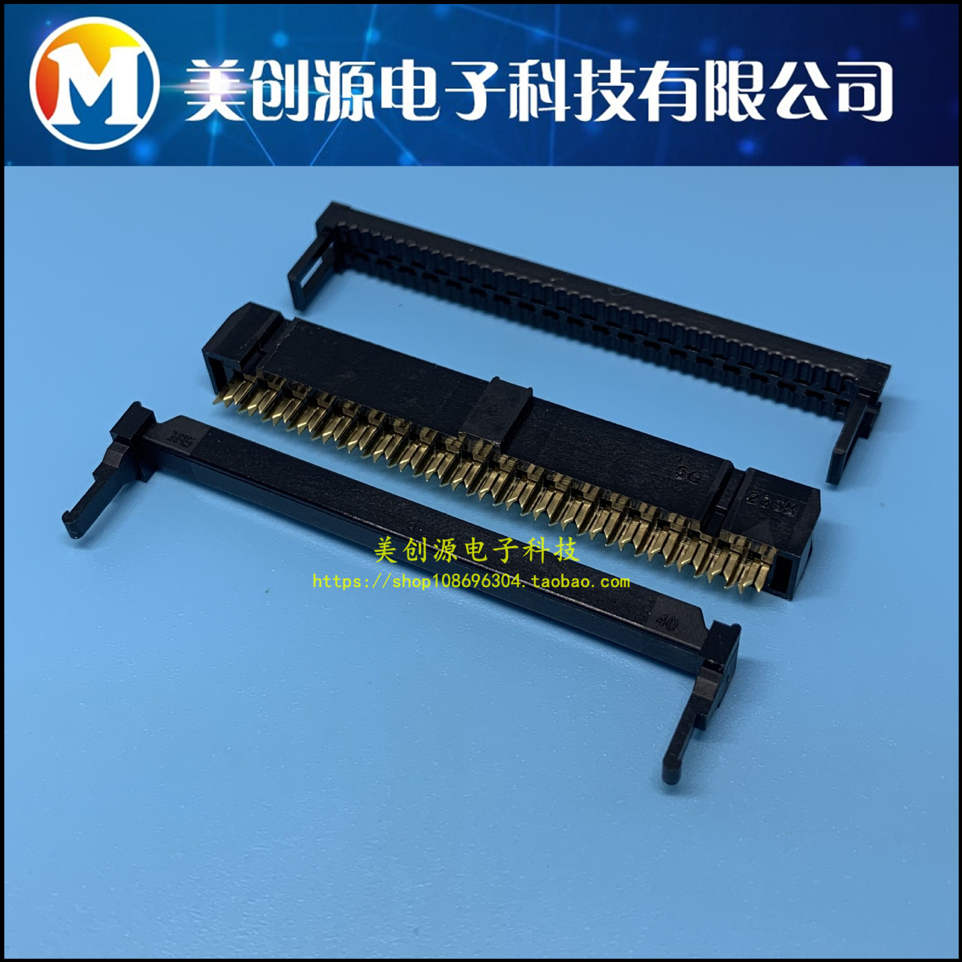 HIF3BA-40D-2.54R HRS/广濑 2.54MM 40P 原装正品 现货可直拍