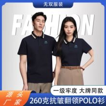 260�˿������IPOLO�����ƴ̽�LOGO��I���b��Ůͬ���̄ն���ӡ��