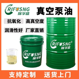 切削油切削液;其他工业润滑;冲压拉伸油