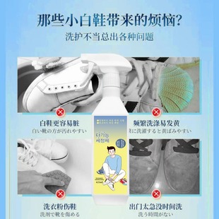 Down jacket cleaner 425ml large capacity clothing white shoes cleaning stain removal in stock support one-piece delivery