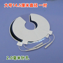 防脱线圆形理疗电极宫贴85mm圆形无纺布粘性插针电极片按摩贴