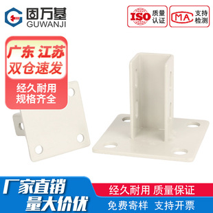 �X�ͲĹ̶������_���ķ����_�̶����X�β�����B�Ӽ�֧�ι̶����