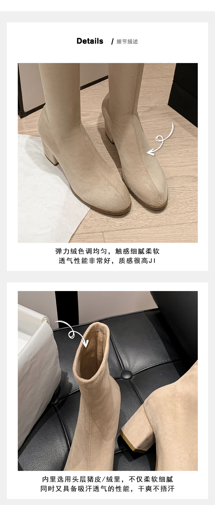 Boot nữ cổ cao ôm bắp chân mũi tròn gót vuông đế dày da lộn — Lớp lót đơn trên đầu gối màu kaki chi tiết 6