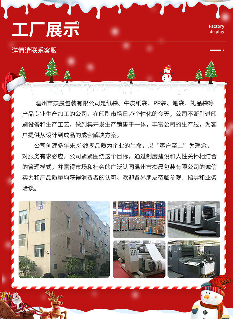 【现货包邮】圣诞苹果盒平安夜包装盒圣诞节礼品纸盒平安果创意盒详情12