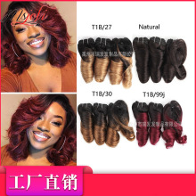 工厂直销跨境欧美女士假发真人发 funmi wave human hair bundles