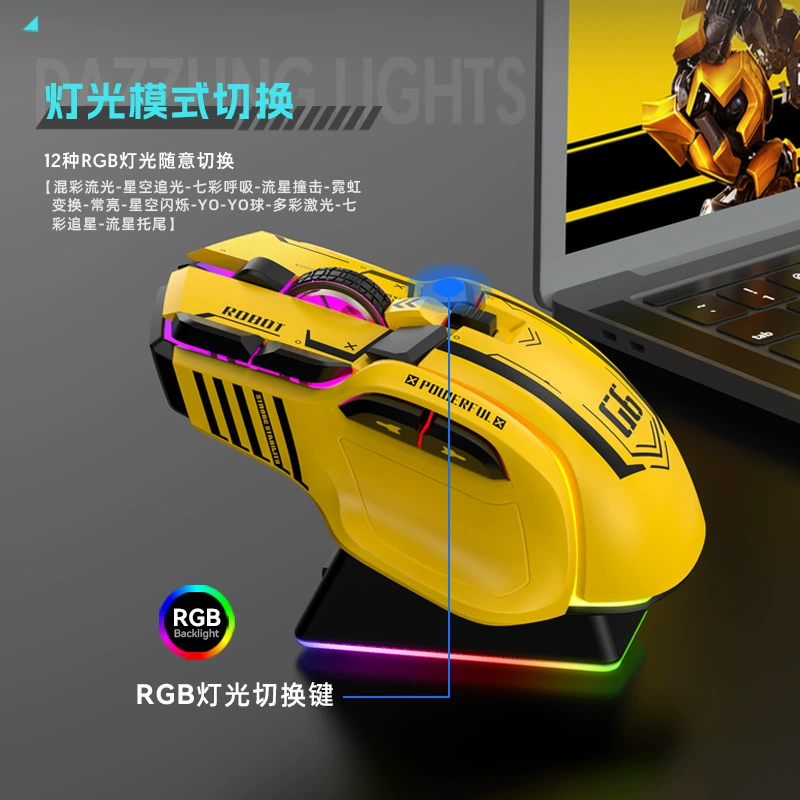 森朗尼 механическая бесшумная мышь зарядка, G6, bluetooth, (Кросс-бордер торговля)