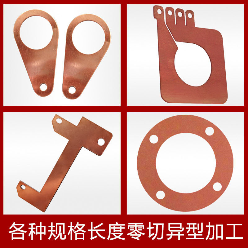 T2 copper plate disc copper plate solid copper disc copper gasket…