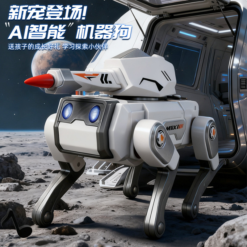 新款智能AI机器狗语音对话高科技人工玩具手机遥控机械狗玩具