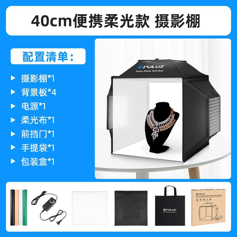 20 / 30 / 40 / 50 / 60 / 80cm pequeño estudio fotográfico caja suave fotográfica equipo fotográfico al por mayor transfronterizo