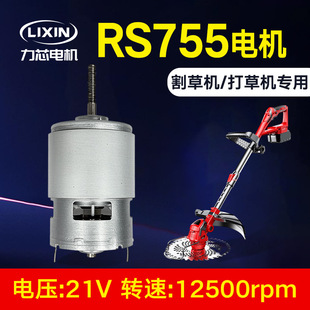 늄Ӹ�ݙC755늙C775�R�_�늳��ݙC��ݙCֱ��늙CԴ�^���a�S��