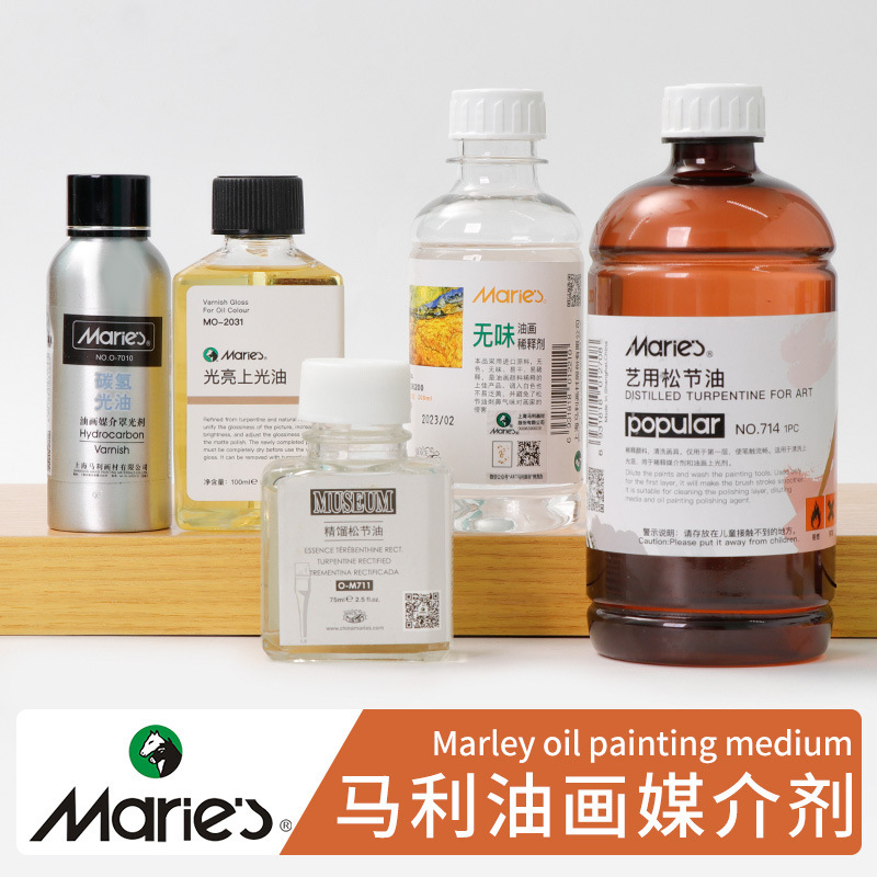 マーリー油絵具メディエーター無臭希釈剤筆洗い液光沢油亜麻油三合一重画仕上げ油|undefined