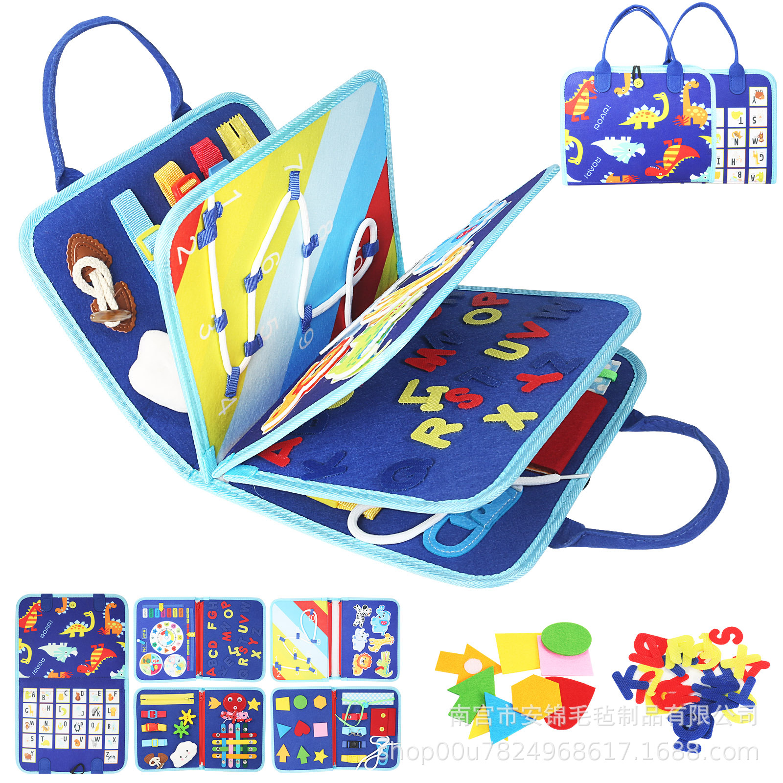 学习板毛毡忙碌板卡通益智儿童启蒙穿衣系鞋带幼儿早教教具板