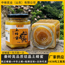 �����ۼ�����Ȼ��ɽԭ���؎X500gƿ�b�Y�������۹��Sֱ�l�ٻ���