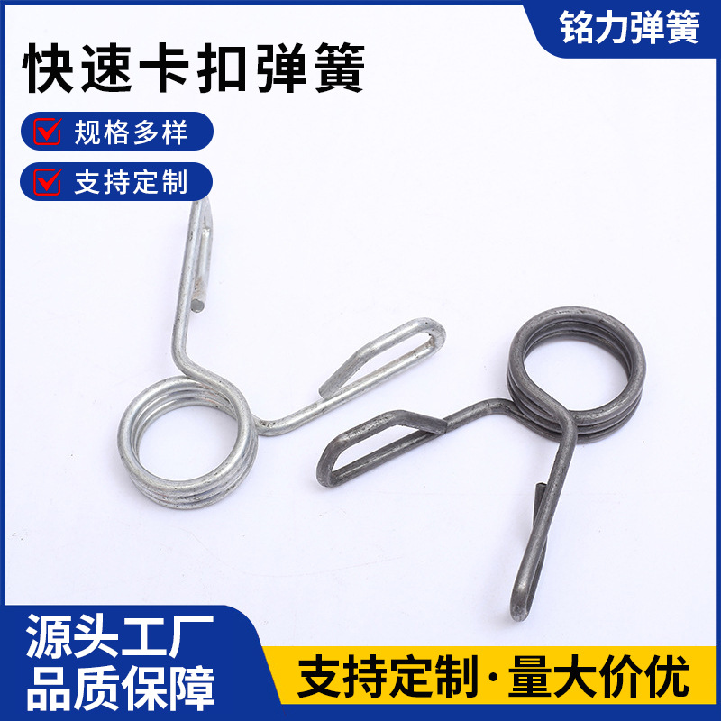 工厂直供哑铃杠铃快速卡扣弹簧卡扣非标可定制
