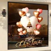 圣诞节装饰静电贴窗贴门贴玻璃橱窗圣诞气球贴纸创意气氛场景布置