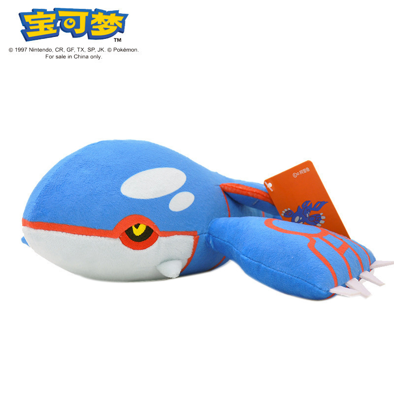 正版宝可夢公仔ピカチュウぬいぐるみ|undefined
