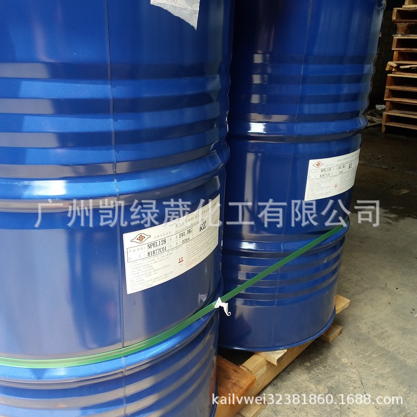 128E 环氧树脂 昆山南亚环氧树脂台湾南亚环氧树脂