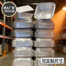 长方形银色保温一次性餐盒源头厂家可定制外卖打包烧烤加厚铝箔碗