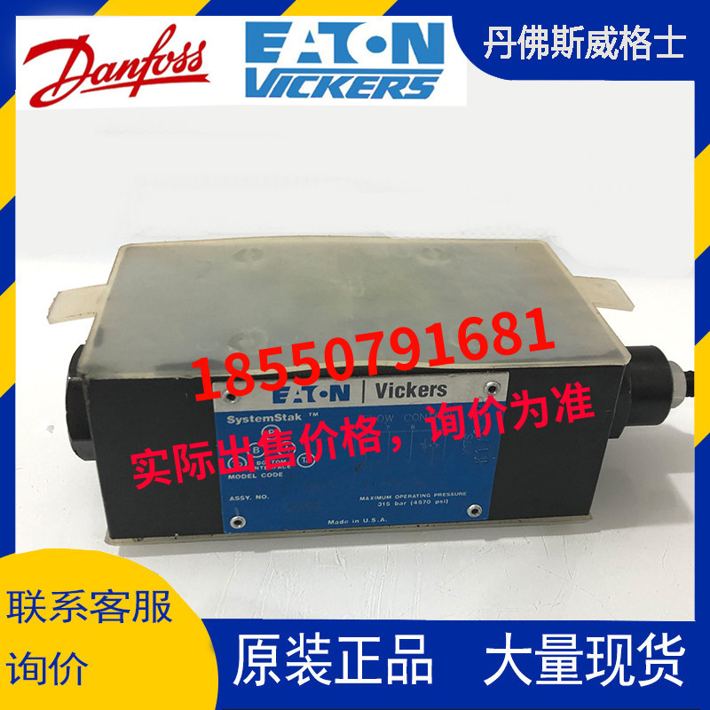 伊顿vickers威格士DGMFN-5-X-A2W-30  DGMFN-5-X-B2W-30