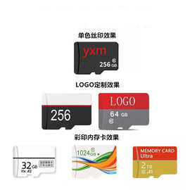 厂家批发8G内存卡16g32G监控专用高速存储卡64G行车记录仪tf卡128