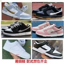 ����Ь�߰漃ԭ��SB Dunk rubber��؈Ӱ�ӻҰ�ЬŮ���e�\������Ь