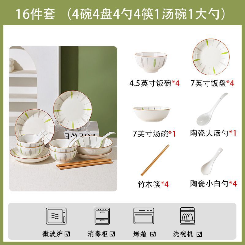 Conjunto de platos de cerámica doméstica de alto valor combinado de platos domésticos 2025 nuevo conjunto de platos