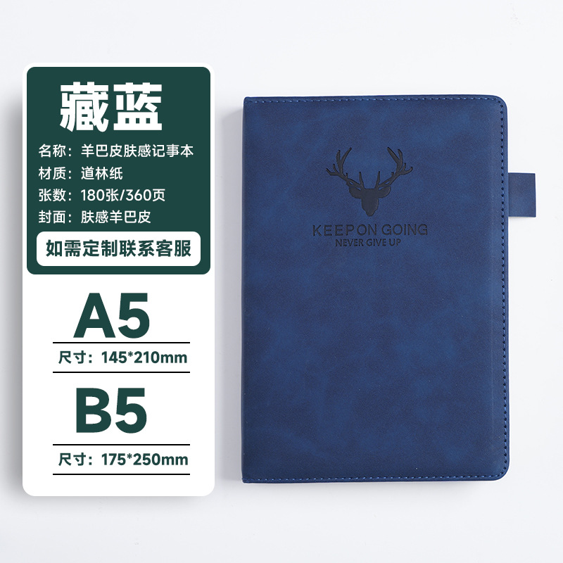 Cuaderno de negocios personalizado A5, bloc de notas de copia suave, artículo de papelería simple, cuaderno de regalo al por mayor B5