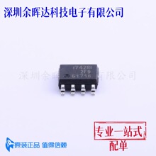 ��������_�P ISP742RI SOIC-8 ԭ�b��Ʒ ���Ԫ����