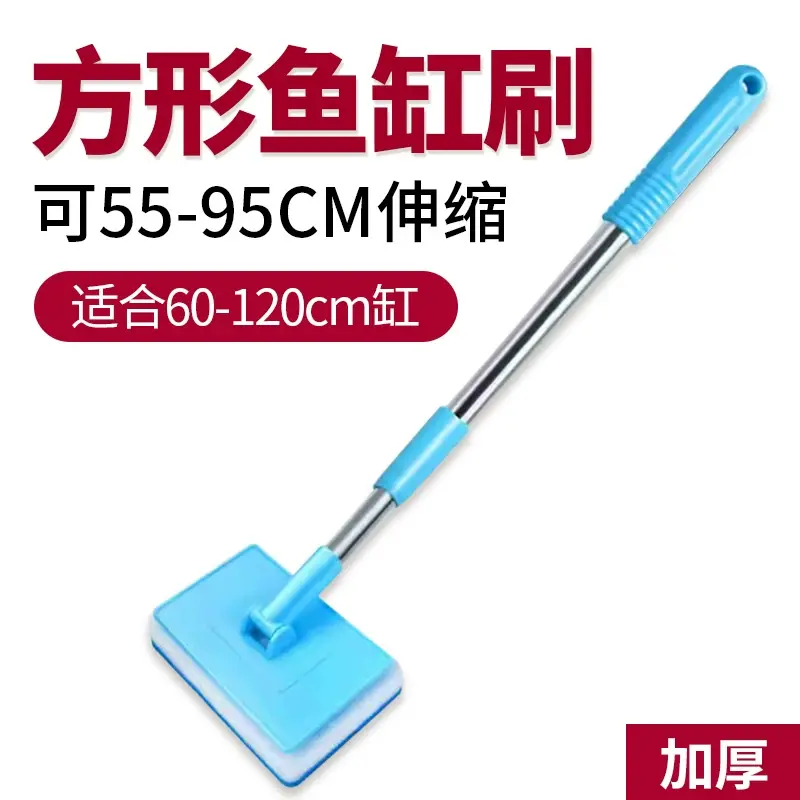 Fish Tank Brush Cleaning Long Handle No Dead Angle Sponge Brush Cleaning Tool Fish Farming Supplies Glass Algae Removal Brush Artifact