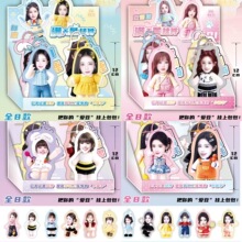 新款明星女神宋雨琦白鹿书包满天星挂件周边包挂潮玩挂件礼品批发