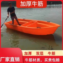 xyx双层牛筋塑料船渔船小船加厚pe钓鱼船塑胶冲锋舟加厚船可配船