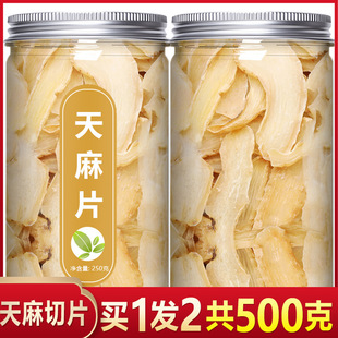 ����Ƭ��؛���b500g�o���������Ƭ��ș�������Ƭ�Ҝ���ˮԭ��