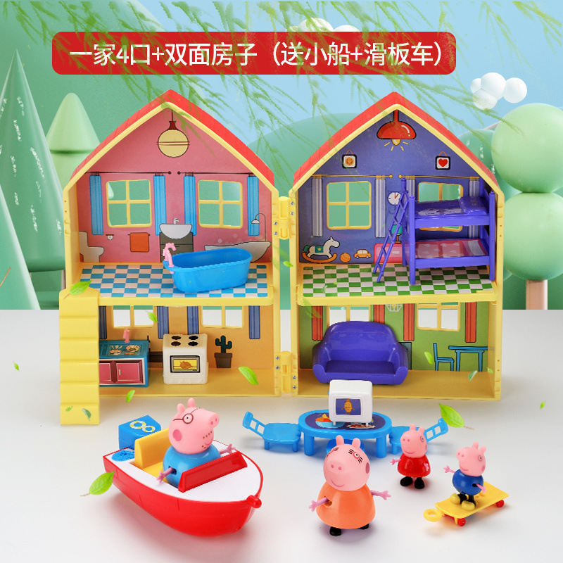 ごっこ遊びおもちゃ 4人家族 パーク 5点セット ハウスセット コンプリートセット 子供 男の子 女の子|undefined