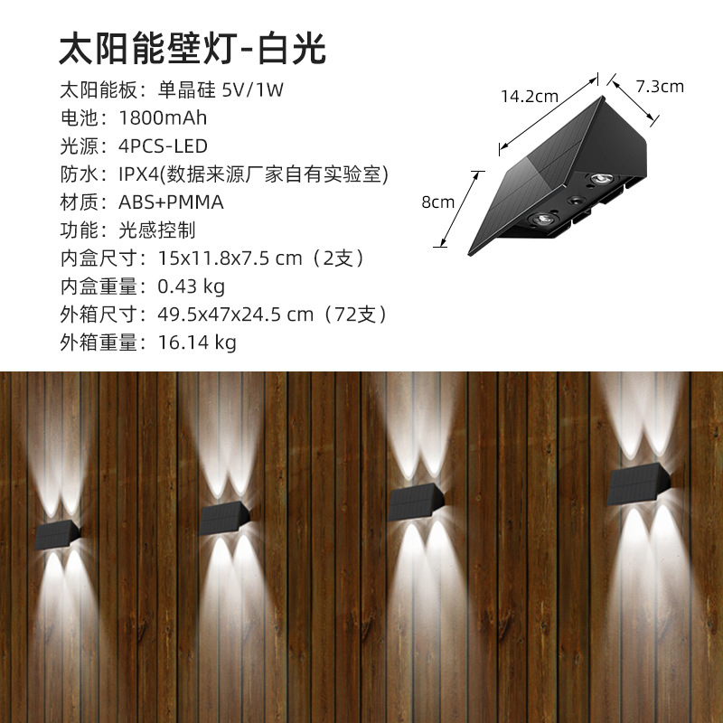 Luces solares para jardín de exterior transfronterizas, luces para exteriores para el hogar, luces de pared, luces de pared que se encienden después de la oscuridad, luces solares para pared de jardín.