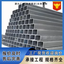 方管;镀锌管;角钢