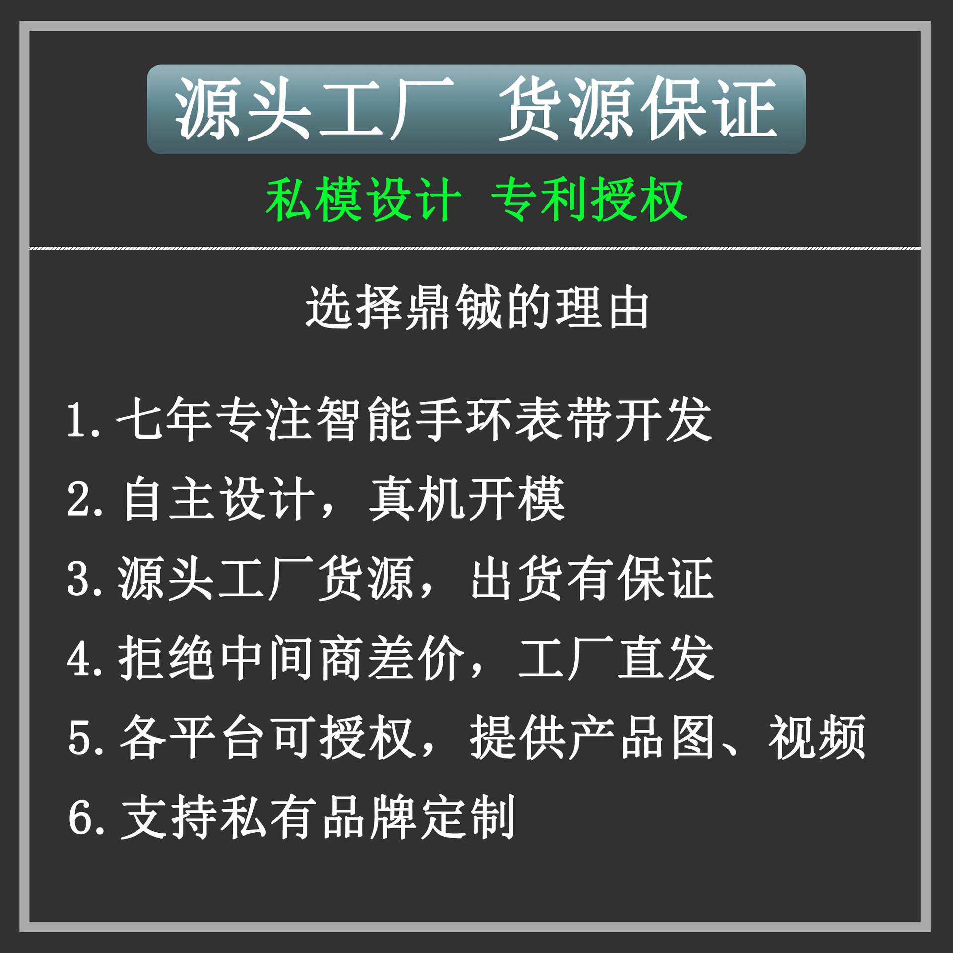 适用小米手环5三珠表带 小米手环6双弹簧金属壳 三珠间色金属腕带