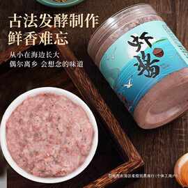 虾酱新鲜正宗山东沾化特产鲜虾酱蜢虾酱淡皮皮酱非即食下饭菜