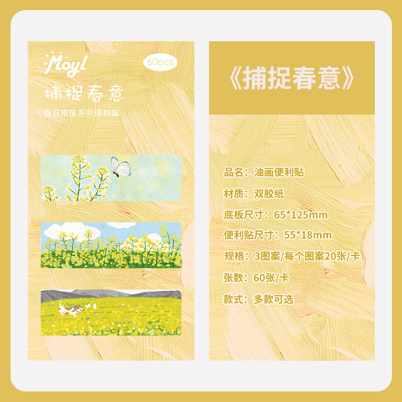 Pintura al óleo índice de pegatinas de alto valor facial estudiantes con ins simple cuentas de mano papel de notas con paisaje pegajoso