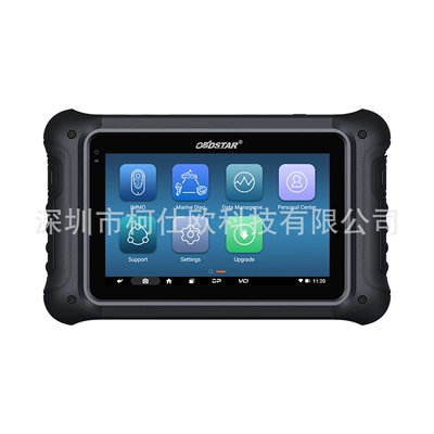 intelligent diagnostic equipment – Avtomobil diaqnostika alətləri