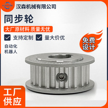 �S�����lͬ��݆�ǘ��X�Ͻ�ͬ����݆S5M20�X��/�ƙCе���I�ӹ�����