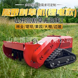 工程建筑机械;土壤耕整机械;割草机