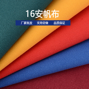 �S�ҹ���16��Ⱦɫȫ�޷�����ɫ������bЬ���������M�Ø�