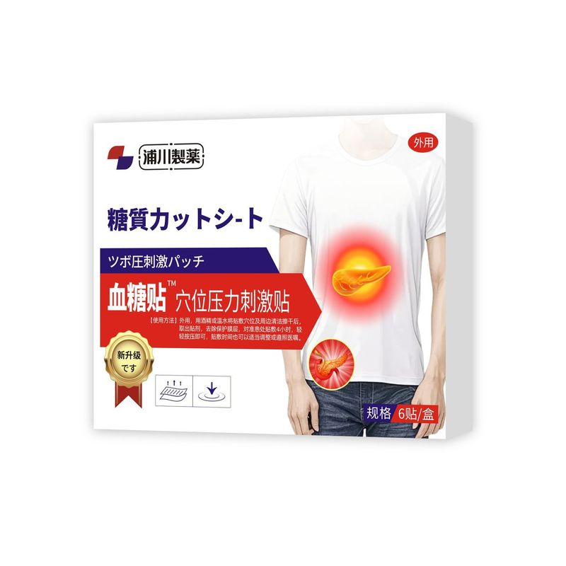 浦川製薬シリーズの日系起爆メーカーの直送スポットの速達は代理卸売りをサポートしています。|undefined