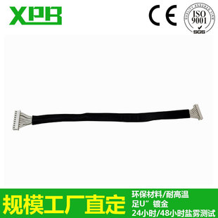 9PIN terminal line 2H-2501H-9Px2 UL2468#26-9C heat shrinkable sleeve L = 320mm out of plane