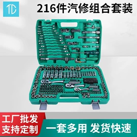 机修组合工具;修枝剪;剥线钳