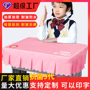 С�W���n�����ַ�ˮ����40x60���{ɫ��ͯ�WУ�����W���׼Ӻ񿹰�