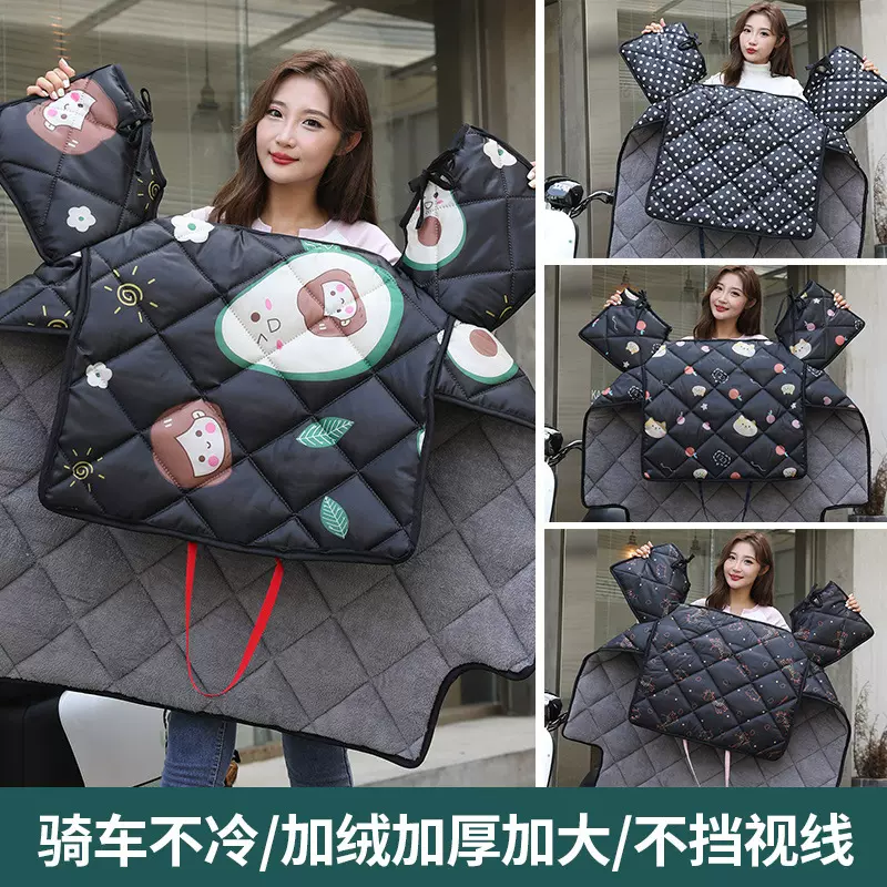 秋冬电动车印花挡风被加绒加厚挡风防寒电瓶车纯色挡风被