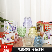 新款炫彩雨点杯六件套 水晶杯玻璃杯套装 促销广告印字礼品耐高温