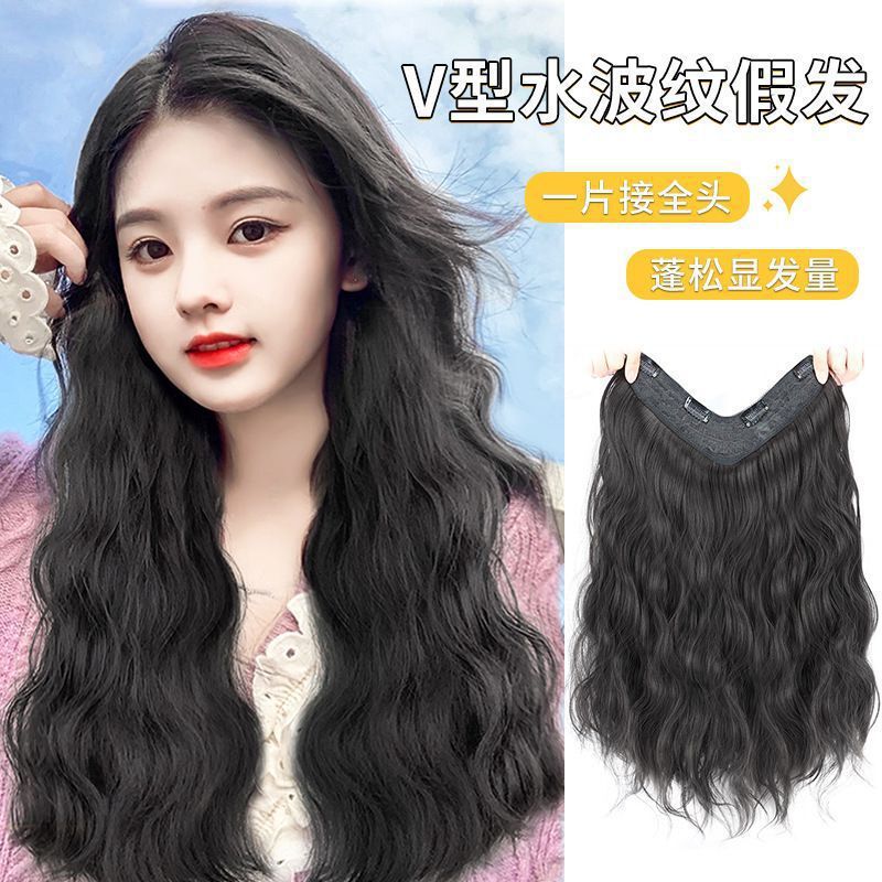 Long Hair Wig for Women, One-Piece or Three-Piece Style, Water Wave V-Shaped Curly Hair, Volumizing Hair Extensions, Seamless Large Curls Long Hair Wig for Women, One-Piece or Three-Piece Style, Water Wave V-Shaped Curly Hair, Volumizing Hair Extensions, Seamless Large Curls