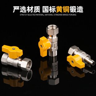 �S�~�僼Ӻ�ȼ���y4�փ���z���y��ˮ�����ֱͨ�ԁ�ˮ�y�T�_�P